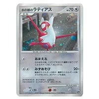 水の都のラティアス [映画10周年記念プレミアムシート] 買取