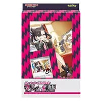 マリィ SR [拡張パック シールド] S1H 068/060 買取 | ポケモンカード