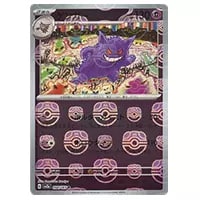 ゲンガー(マスターボールミラー) R [ポケモンカード151] SV2a 094/165