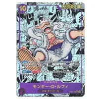 モンキー・D・ルフィ P [週刊少年ジャンプ36-37合併特大号] P-043