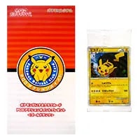 ポケモンだいすきクラブ ゴールドランクピカチュウポケカ 新品未開封