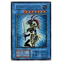 買取】B賞 オベリスクの巨神兵 魂豪示像 一番くじ 遊☆戯☆王シリーズ