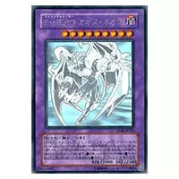 E・HERO カオス・ネオス【GLAS-JP036 HR】 買取 | 遊戯王OCG買取なら