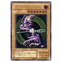 ブラック・マジシャン【LN-53 UL】 買取 | 遊戯王OCG買取ならもえたく！