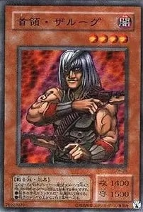 不死王リッチー【PH-00 UL】 買取 | 遊戯王OCG買取ならもえたく！