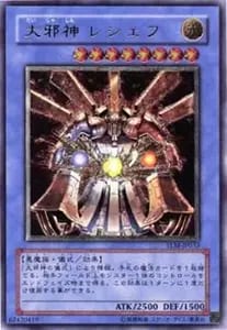 E・HERO サンダー・ジャイアント【TLM-JP036 UL】 買取 | 遊戯王OCG
