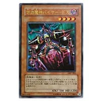 魔法効果の矢【GB7-004 UR】 買取 | 遊戯王OCG買取ならもえたく！