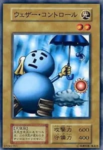 太古の壺【N】 [BOOSTER1] 買取 | 遊戯王OCG買取ならもえたく！