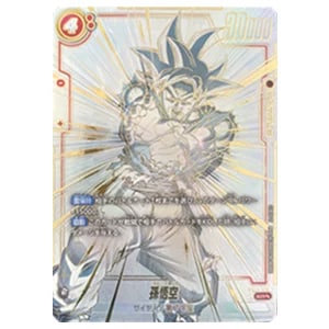 孫悟空 SCR [未知なる冒険] FB05-119 買取 | ドラゴンボール