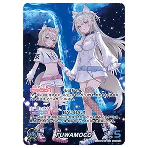 獅白ぼたん SEC [エリートスパーク] hBP03-002 買取 | ホロライブ