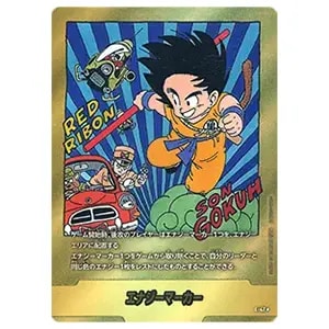 エナジーマーカー(パラレル/6巻表紙) ☆ [MANGA BOOSTER 01] E-47 買取