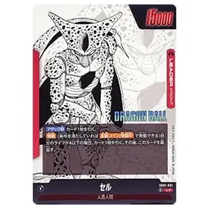 エナジーマーカー(パラレル/6巻表紙) ☆ [MANGA BOOSTER 01] E-47 買取