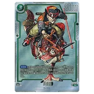 チチ(パラレル) R☆ [MANGA BOOSTER 01] SB01-019 買取