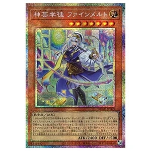 閃刀亜式－レムニスゲート【DUAD-JP069 PSE】 買取 | 遊戯王OCG買取