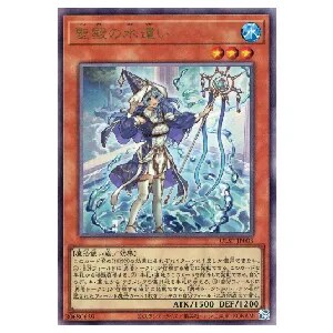 閃刀起動－リンケージ【ULSP-JP001 PSE】 買取 | 遊戯王OCG買取なら