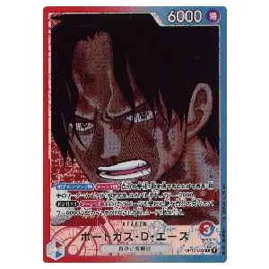 ポートガス・D・エース(パラレル) L [受け継がれる意志] OP13-002