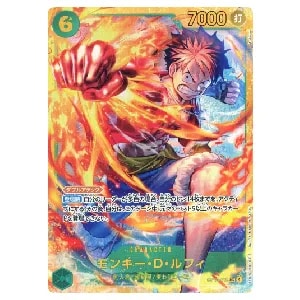 モンキー・D・ルフィ SEC [受け継がれる意志] OP13-118 買取