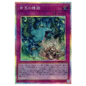 教導の雷霆フルルドリス【DOOD-JP026 PSE】 買取 | 遊戯王OCG買取なら