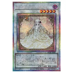 DDD零死王ゼロ・マキナ【DOOD-JP003 PSE】 買取 | 遊戯王OCG買取なら