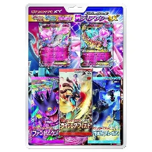 ディアンシーEX 092/XY-P 買取 | ポケモンカード買取ならもえたく！