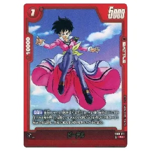 孫悟天 SCR [誇り高き戦闘民族] FB08-121 買取 | ドラゴンボール