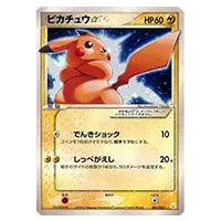 ボスごっこピカチュウ マグマ団 [レインボーロケット団の野望] 193/SM