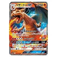 リザードンGX RR [名探偵ピカチュウ] SMP2 007/024 買取 | ポケモン