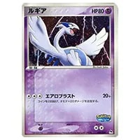 ルギア [ポケパークプレミアムファイル ブルーシート] 006/009 買取