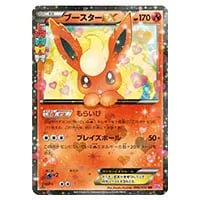 ニャオニクス U [ポケキュンコレクション] CP3 017/032 買取