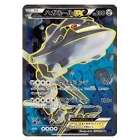 XY BREAK 拡張パック 爆熱の闘士(シュリンク未開封BOX) 買取