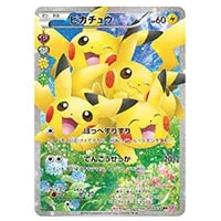 ブースターEX RR [ポケキュンコレクション] CP3 007/032 買取