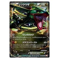 ホウオウEX SR [リューノブレード] BW5 051/050 買取 | ポケモンカード