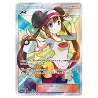 コータス CHR [ドリームリーグ] SM11b 050/049 買取 | ポケモンカード