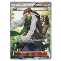 ゲンガーEX SR [ファントムゲート] XY4 090/088 買取 | ポケモンカード