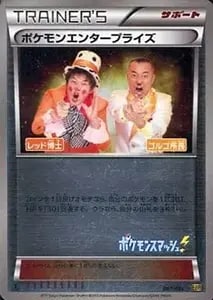 レシラム [EXバトルブースト] EBB 094/093 買取 | ポケモンカード買取