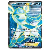 グレイシアEX SR [めざめる超王] XY10 079/078 買取 | ポケモンカード