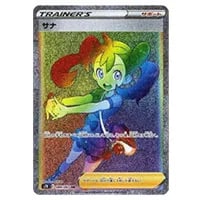 サナ [THE BEST OF XY] XY 185/171 買取 | ポケモンカード買取ならもえ