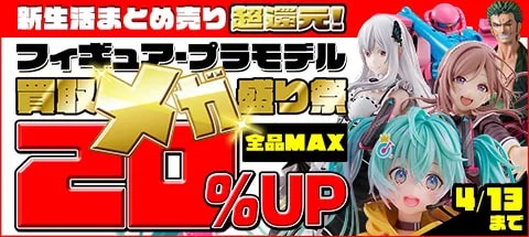 ジャンク・ウォリアー デュエルセット [YCSJ NAGOYA 2025] (未開封