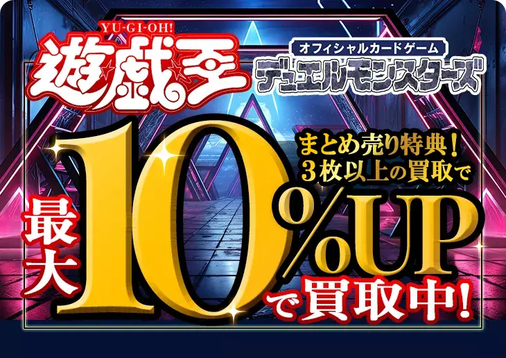 ブラック・マジシャン・ガール【DMMD-JP001 20thSE】 買取 | 遊戯王OCG