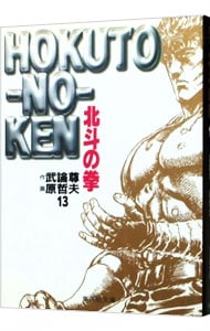 全巻セット】モンキーターン 【文庫版】 ＜全18巻セット＞: 中古