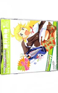 アンソロジードラマCD「テイルズ オブ ジ アビス」Vol．1: 中古