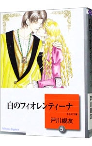 全巻セット】海の綺士団 ＜全17巻セット＞: 中古 | 戸川視友 | 古本の