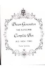 フォトブックマーク3枚付】ドリームジェネレーション－ジ・アルフィー