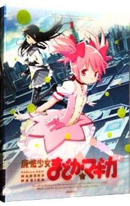 Blu－ray】魔法少女まどか☆マギカ 1 完全生産限定版 特典CD