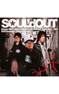 CD＋DVD】and 7 初回限定盤: 中古 | SOUL'd OUT | CDの通販ならネットオフ