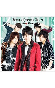 CD＋DVD チェンジングジャケット付】King＆Queen＆Joker 初回限定盤S