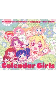2CD】「アイカツ！」ベストアルバム～Calender Girls／STAR☆ANIS