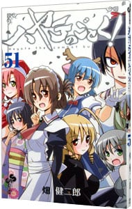 全巻セット】舞妓さんちのまかないさん ＜全30巻セット＞: 中古 | 小山