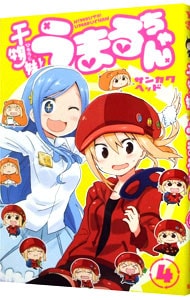 全巻セット】シャドーハウス ＜1～21巻セット＞: 中古 | ソウマトウ