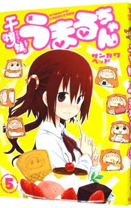 全巻セット】シャドーハウス ＜1～21巻セット＞: 中古 | ソウマトウ